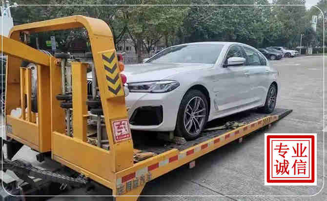 武山拖车救援