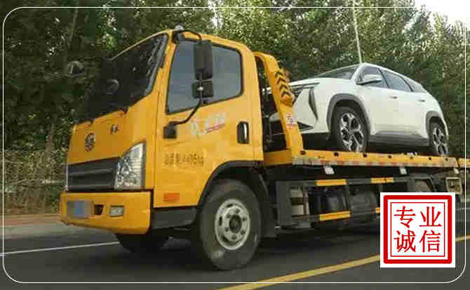武山汽车道路救援