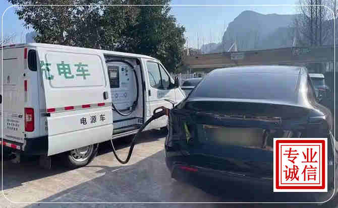 武山新能源汽车充电
