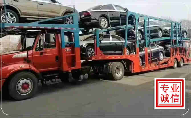 武山长途拖车